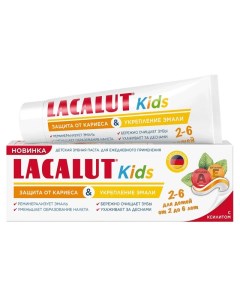 Паста зубная Kids Защита от кариеса и укрепление эмали 2 6 лет детская 65г Lacalut