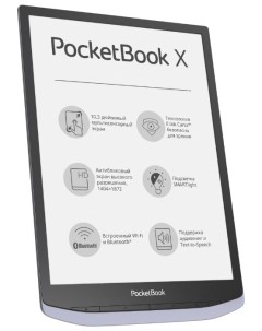 Электронная книга X 10 3 1404x1872 E Ink Carta Touch 32Gb Wi Fi 2000mAh серый металлик PB1040 J RU Pocketbook