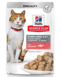 Science Plan Sterilised Cat пауч для молодых кошек от 6 месяцев до 6 лет кусочки в соусе Лосось 85 г Hill`s