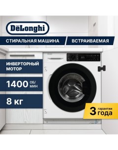 Встраиваемая стиральная машина DWMI 845 VI ISABELLA Delonghi