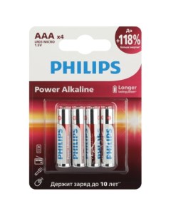 Батарейка ААА LR03 R3 LR03 4BL Power алкалиновая блистер 4 шт Philips
