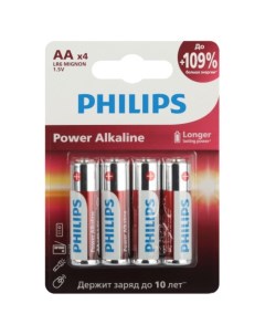 Батарейка АА LR06 LR6 LR6 4BL Power алкалиновая блистер 4 шт Philips
