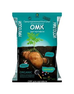 Удобрение для картофеля органическое гранулы 5 л Исполин