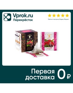 Напиток чайный Русский Иван чай Premium да малина с травами 12 2г Вологодский иван-чай