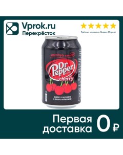 Напиток Dr Pepper Cherry 330мл Orangina schweppes polska