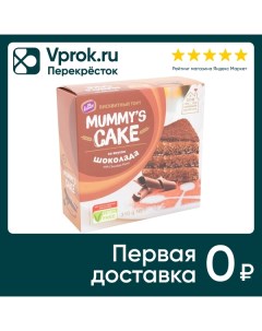 Торт Konti Mummys cake со вкусом шоколада 310г Конти-рус