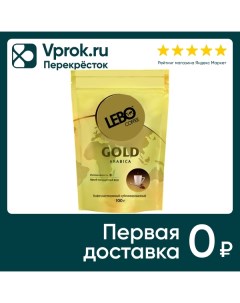 Кофе растворимый Lebo Gold 100г Компания продукт-сервис