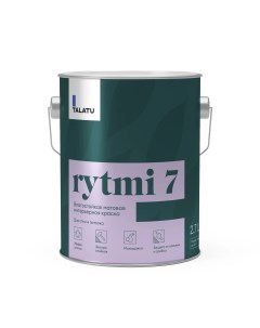 Краска влагостойкая матовая Rytmi 7 База A 2 7 л Talatu