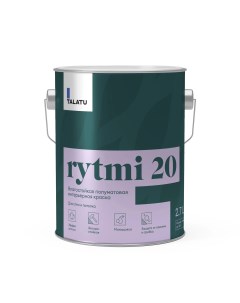 Краска влагостойкая полуматовая Rytmi 20 2 7 л Talatu