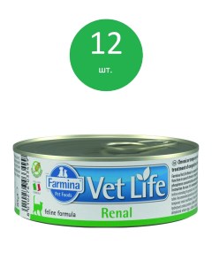 Vet Life Cat Renal консервы для кошек при заболевании почек Курица 85 г упаковка 12 шт Farmina vet life