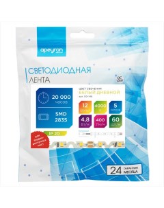 Лента светодиодная 12В 24Вт 2835 60д/м IP20 5м 400Лм/м дневной Apeyron