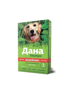 Ошейник для собак Дана Ультра красный 60см Apicenna