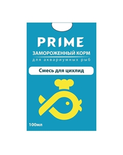 Корм для рыб Смесь для цихлид в блистере 100мл Prime