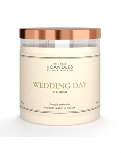 Свеча Wedding Day, 540 гр Ucandles