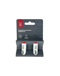 Батарейки алкалиновые POWER PLUS Hoff