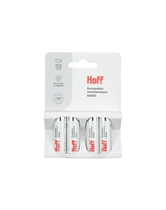 Батарейки алкалиновые Basic Hoff