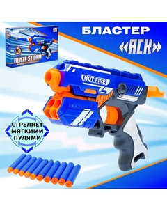 Бластер Nobrand