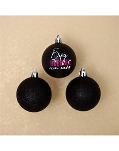 Шары елочные новогодние Сима-ленд