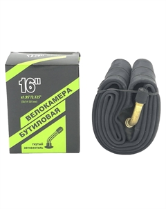 Камера велосипедная, 16", 1,95-2,125, согнутый вентиль, Авто (AV), 790008, LU089571 BOX Ntg