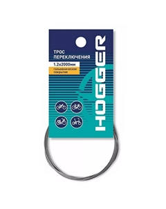 Трос переключения, 1.2 x 2100 мм, гальванический, NO08GL12 Promax