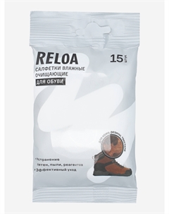 Влажные салфетки для обуви, Мультицвет Reloa