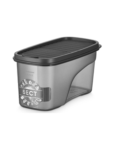 Ёмкость для сыпучих продуктов Бест Hoff