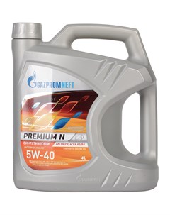 Моторное масло Premium N 5W-40, 4 л Gazpromneft