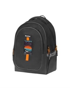 Рюкзак Modern Futuristic, 3 отделения, 2 кармана, эргономичная спинка, 38х30х18 см Berlingo