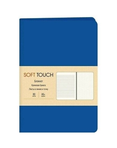 Блокнот Soft Touch, 80 листов, А6+, космический синий Канц-эксмо
