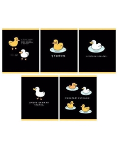 Тетрадь Утиные истории, А5, 48л, скрепка, клетка, 60 г/м2, в ассортименте Listoff