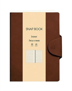 Блокнот Snap book No 7, А5, 80л, магнитный клапан с термотиснением, 80г/м2, линия Listoff