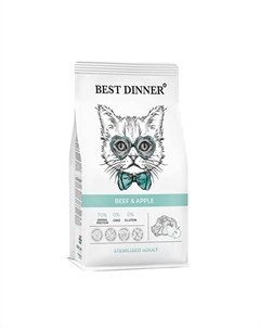 Корм для кошек для стерил.склонн.к аллергии и пробл.с пищ., говядина с яблоком сух.400г Best dinner