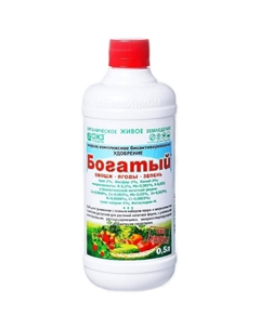 Удобрение жидкое для овощей и фруктов биоактивированное Богатый 0,5 л Башинком