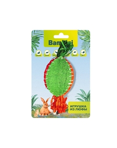 Игрушка для грызунов Репка из люфы Bambini pets