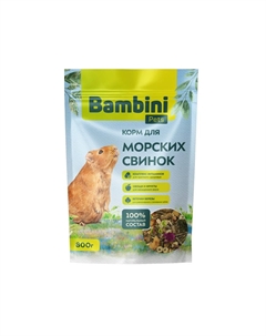 Корм для грызунов для морских свинок 800г Bambini pets