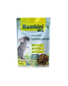 Корм для грызунов для шиншилл 800г Bambini pets