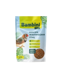 Корм для птиц для экзотических птиц 400г Bambini pets