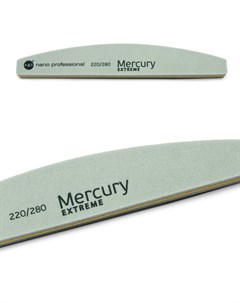 Пилка шлифовочная для ногтей 220 280 Mercury Extreme Nano professional