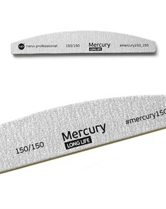 Пилка для ногтей серая 150 150 Mercury Long Life Nano professional