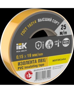 Изолента ПВХ, 150 мкм/1.9 см/25 м, желтая, IEK (EX-IZ10-C15-19-25-K05) Iek