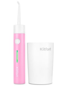 Ирригатор для полости рта КТ-2957-1 бело-розовый Kitfort