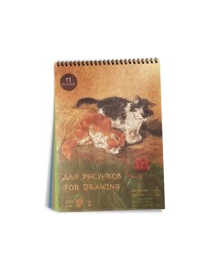 Альбом для эскизов на пружине с перфорацией "Котята" А4 18 л Лилия холдинг