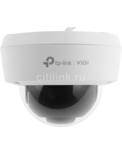 Камера видеонаблюдения IP Vigi C220I, 1080p, 4 мм, белый Tp-link