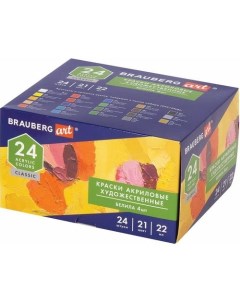 Краски акриловые Art Classic 191722, глянцевые, 21 цв., туба, 22мл, картонная коробка Brauberg