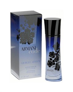 CODE парфюмерная вода женская 30мл Giorgio armani