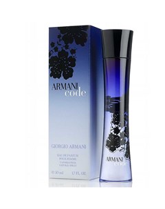 CODE вода парфюмерная женская 50 ml Giorgio armani