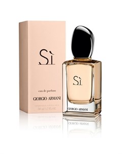 SI вода парфюмерная женская 50 ml Giorgio armani