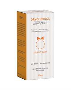 DryControl дезодорант для женщин ролик 60мл Dry control