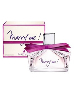 MARRY ME вода парфюмерная жен 75 ml Lanvin