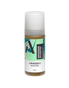 Шариковый дезодорант 50мл Arnebia selection